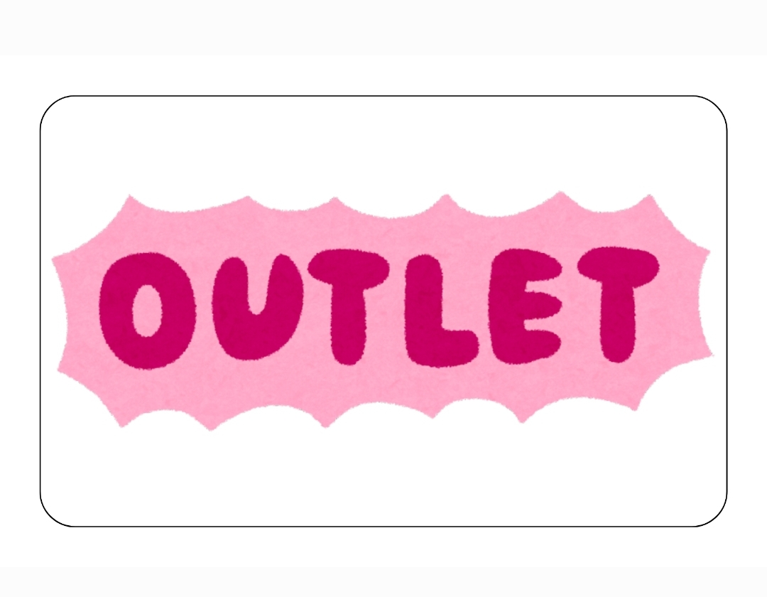 Zona Outlet